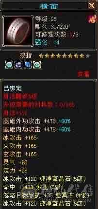 很久没上，卖个石头钱
