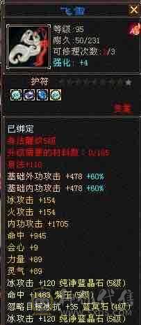 很久没上，卖个石头钱