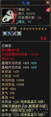 很久没上，卖个石头钱