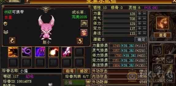 很久没上，卖个石头钱