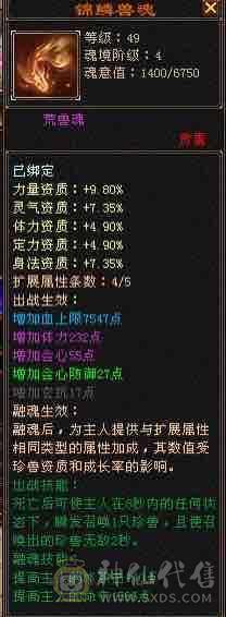 很久没上，卖个石头钱