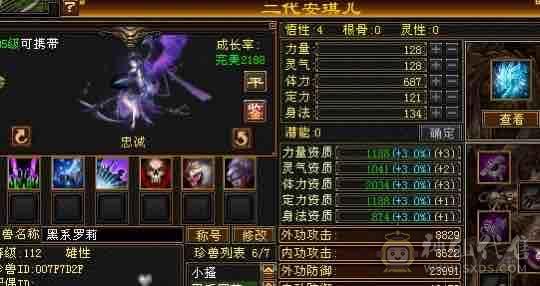 很久没上，卖个石头钱