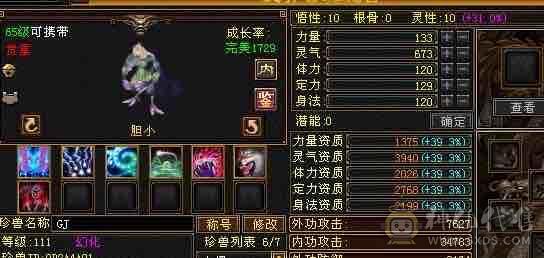 很久没上，卖个石头钱