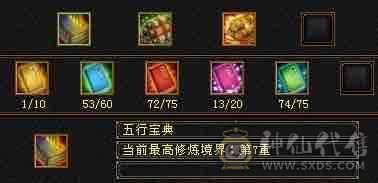很久没上，卖个石头钱