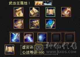很久没上，卖个石头钱