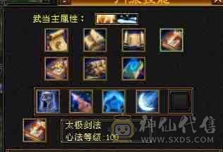 很久没上，卖个石头钱