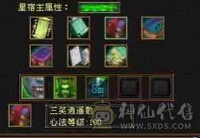 极品附体