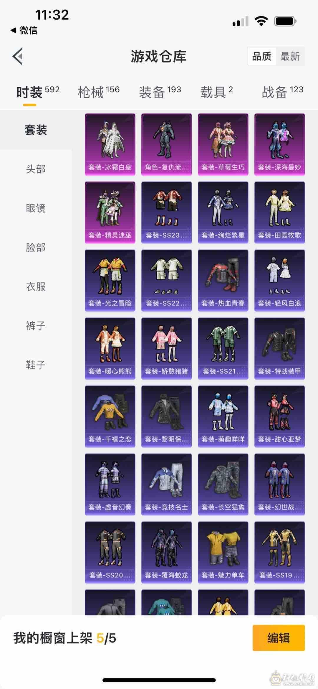 可小刀