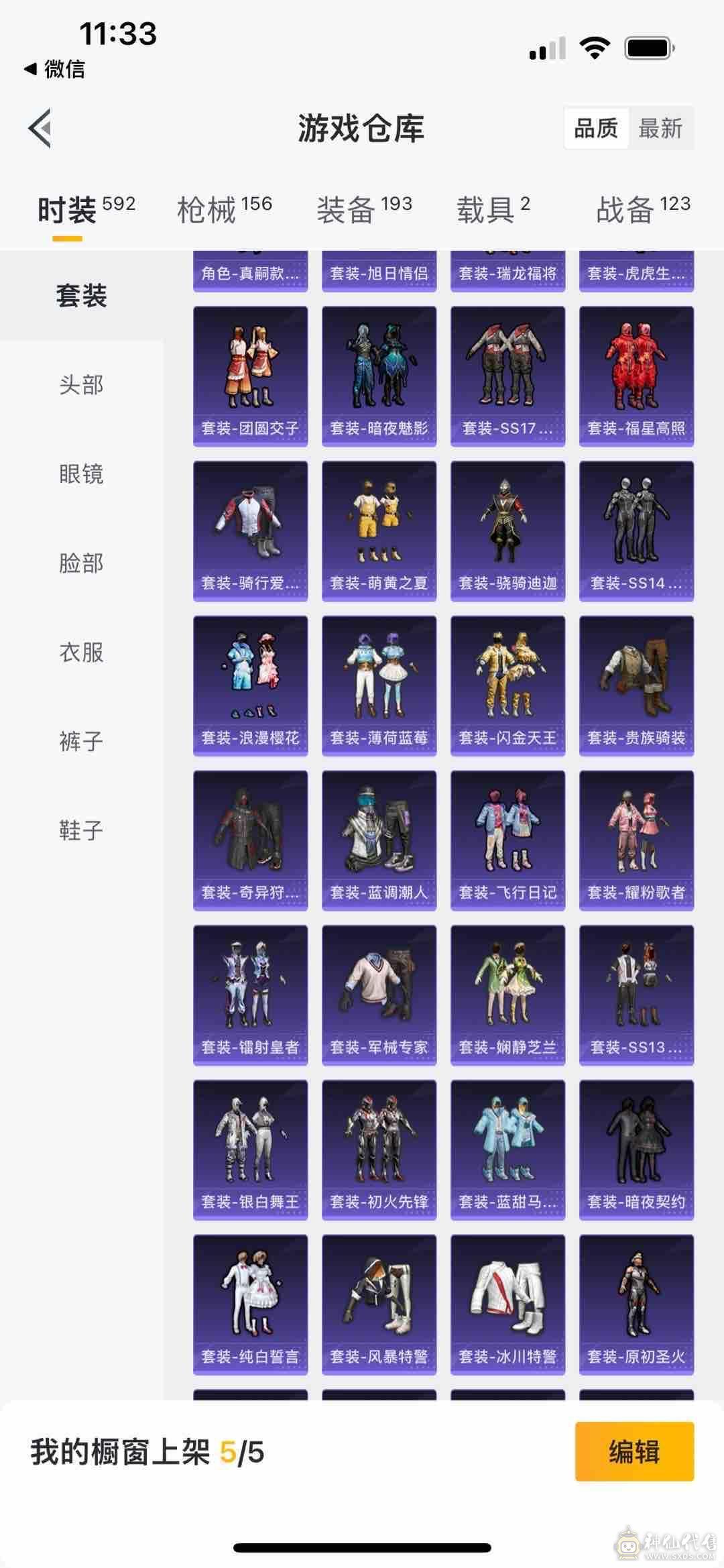 可小刀