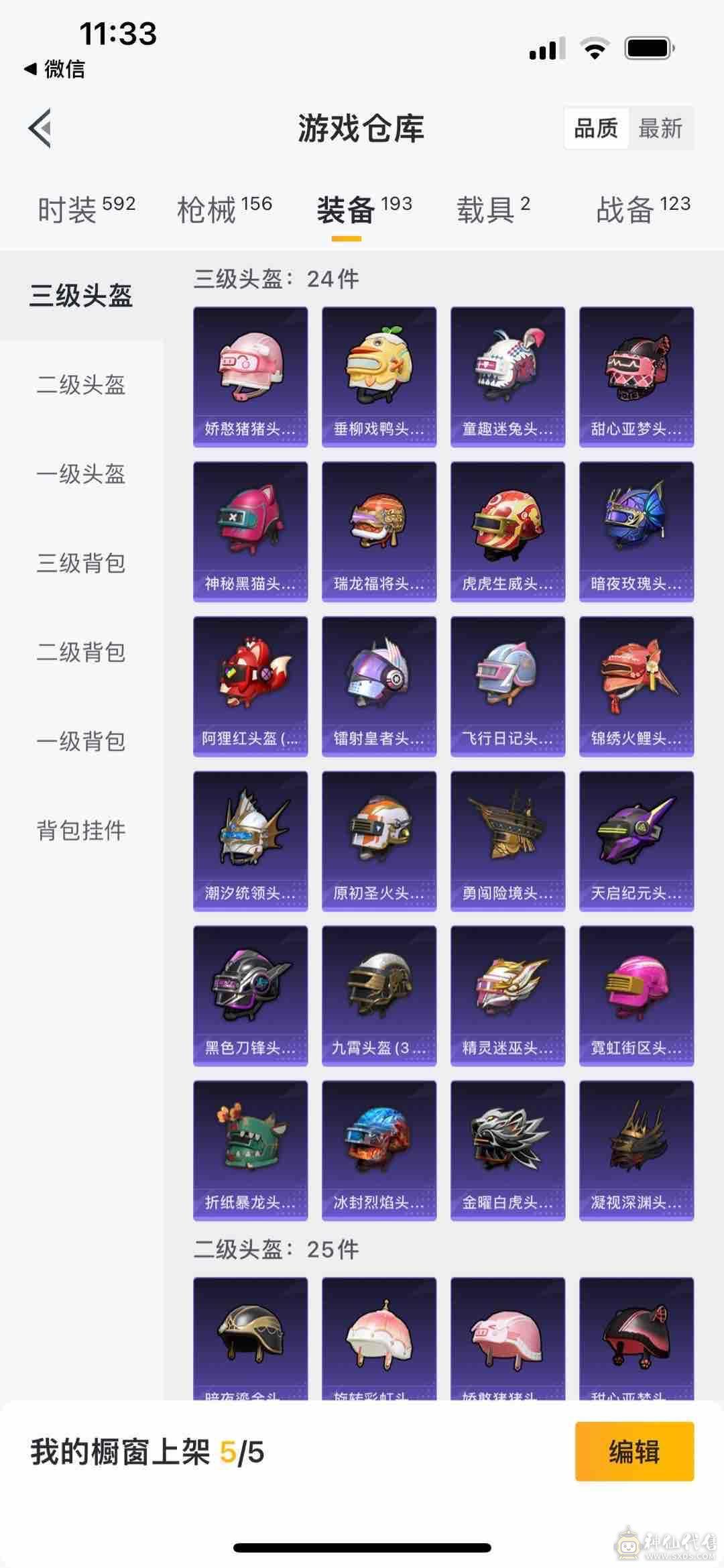 可小刀