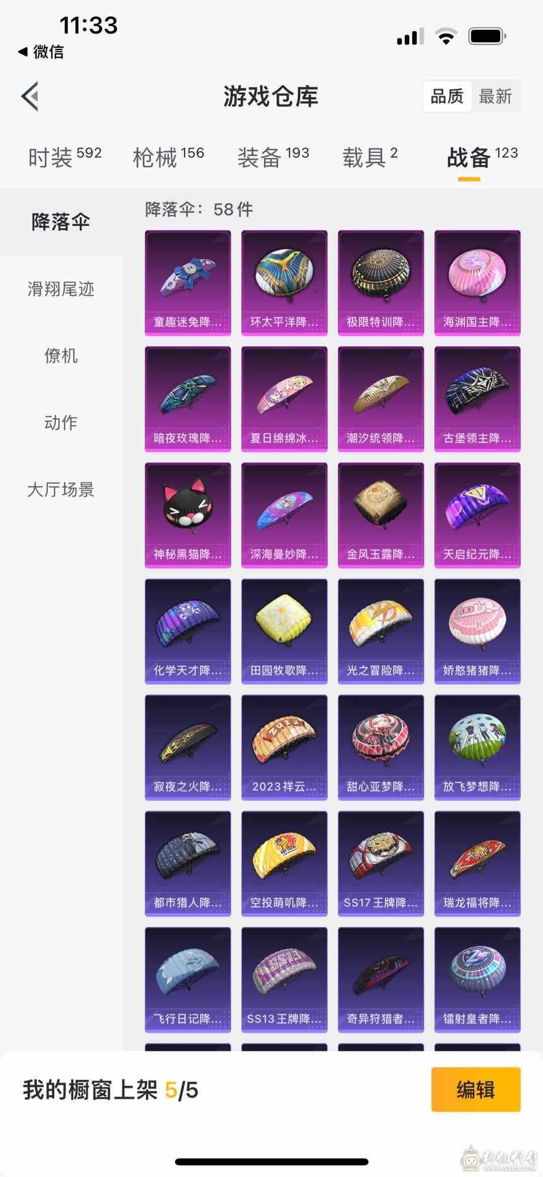 可小刀