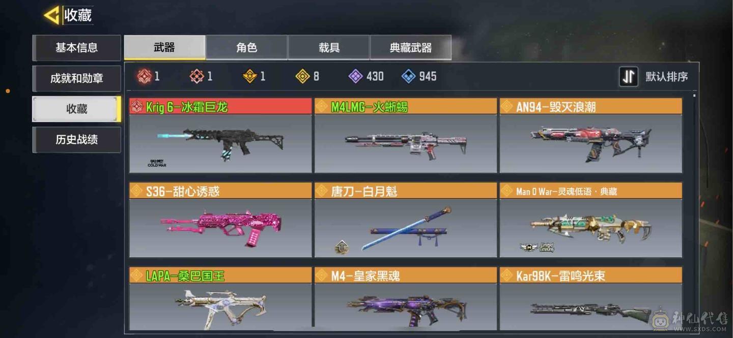 可小刀