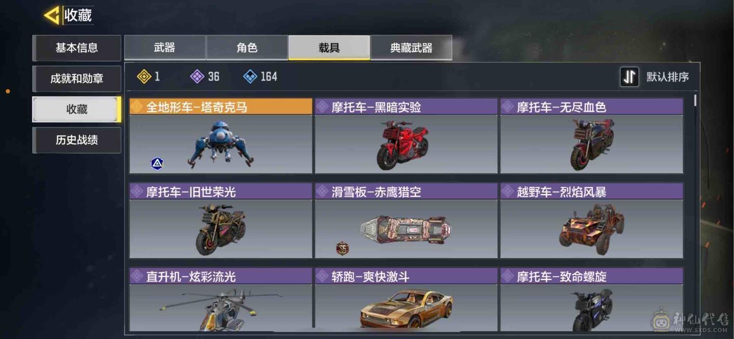 可小刀