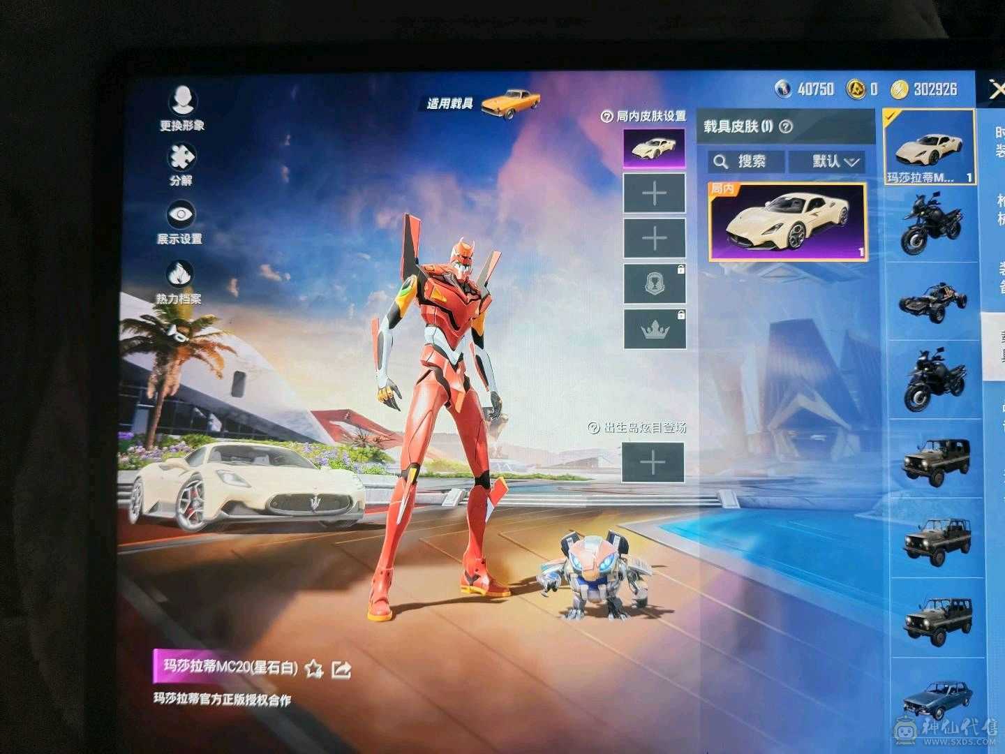 使命召唤加和平精英一起