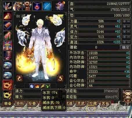 半成品天龙，可塑性强