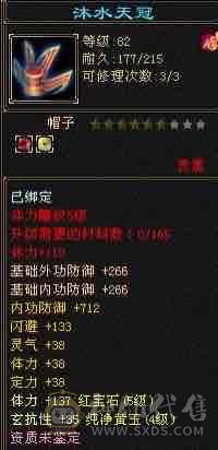 半成品天龙，可塑性强