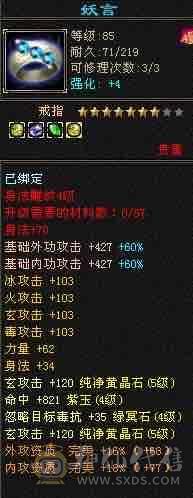 半成品天龙，可塑性强