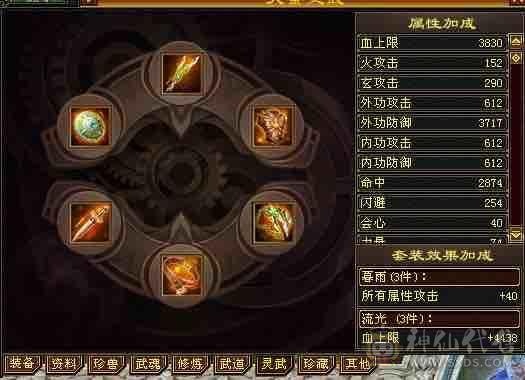 半成品天龙，可塑性强