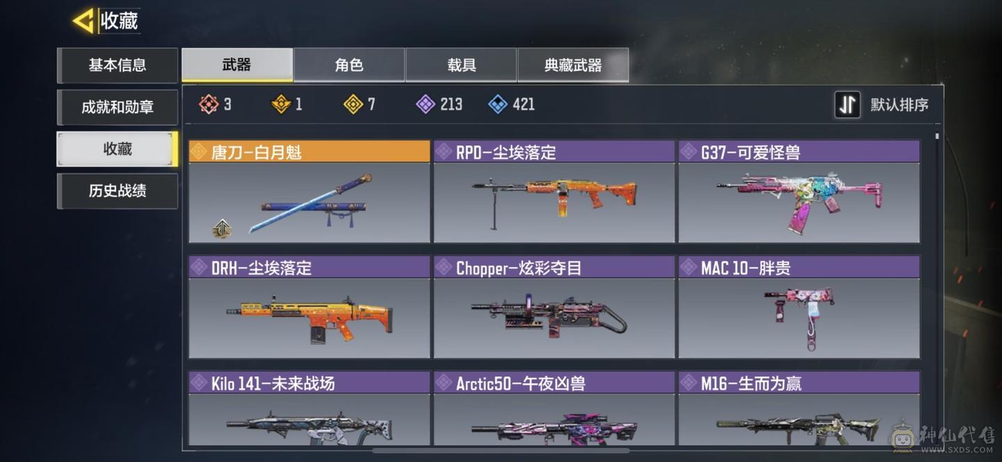 学生号急转 价格可讲！！