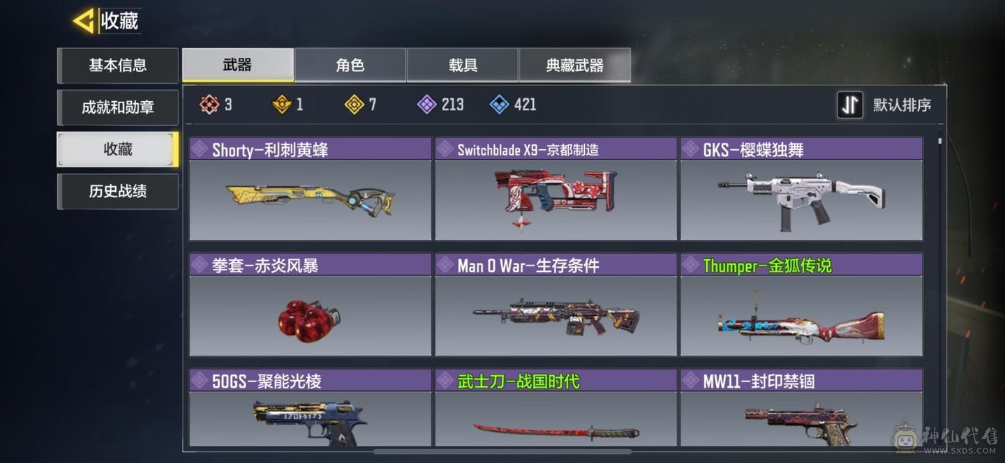 学生号急转 价格可讲！！