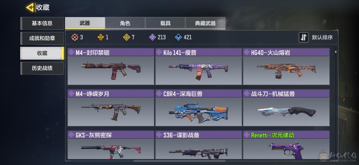 学生号急转 价格可讲！！