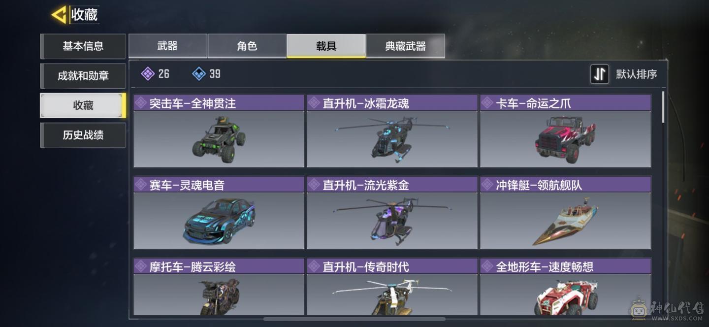 学生号急转 价格可讲！！