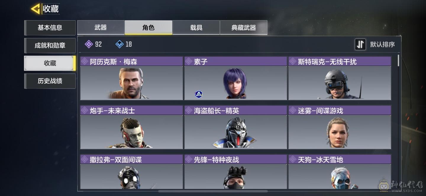 学生号急转 价格可讲！！