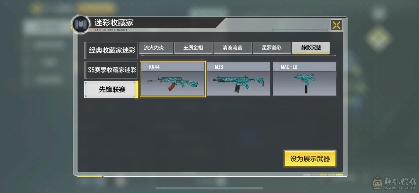 学生号急转 价格可讲！！