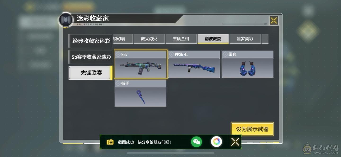 学生号急转 价格可讲！！