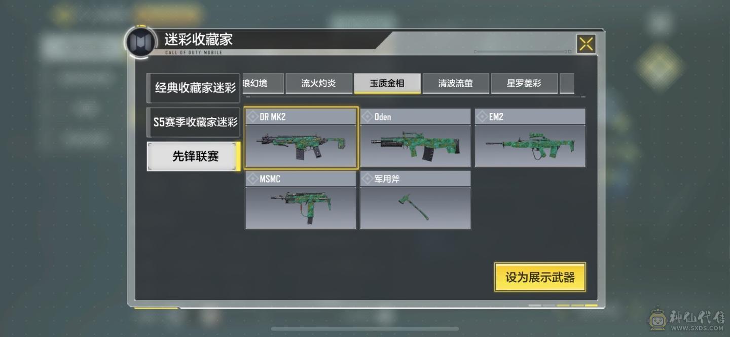 学生号急转 价格可讲！！