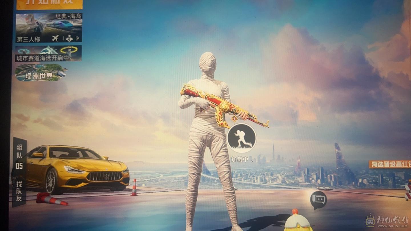 幻彩玛莎满级，轿跑五级