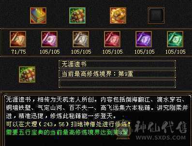 出号带所有