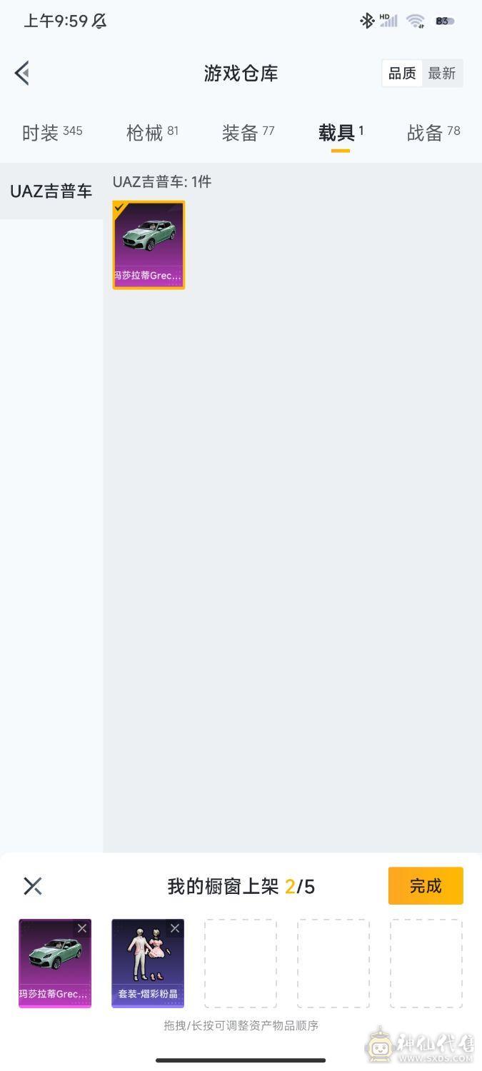 低价出售，价格可以商量