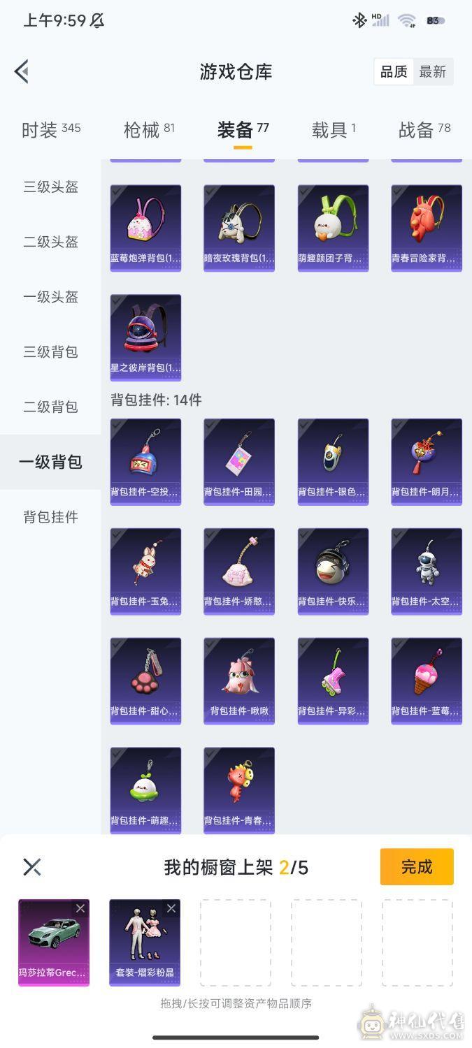 低价出售，价格可以商量