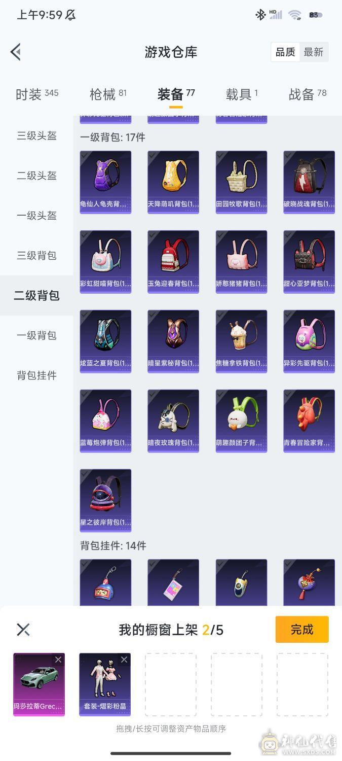 低价出售，价格可以商量