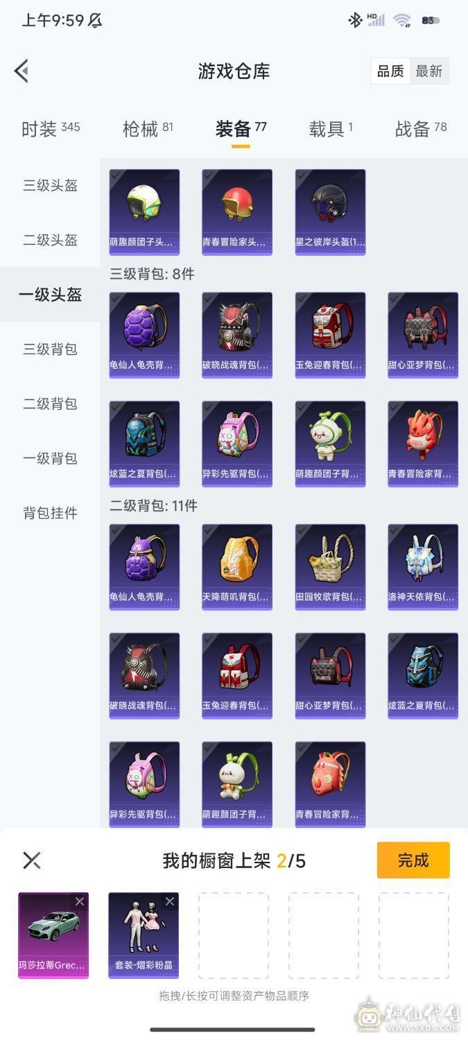 低价出售，价格可以商量