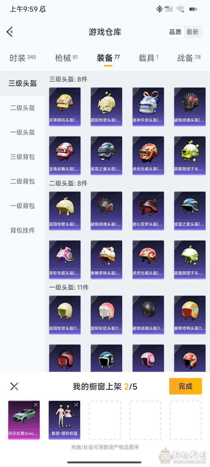 低价出售，价格可以商量