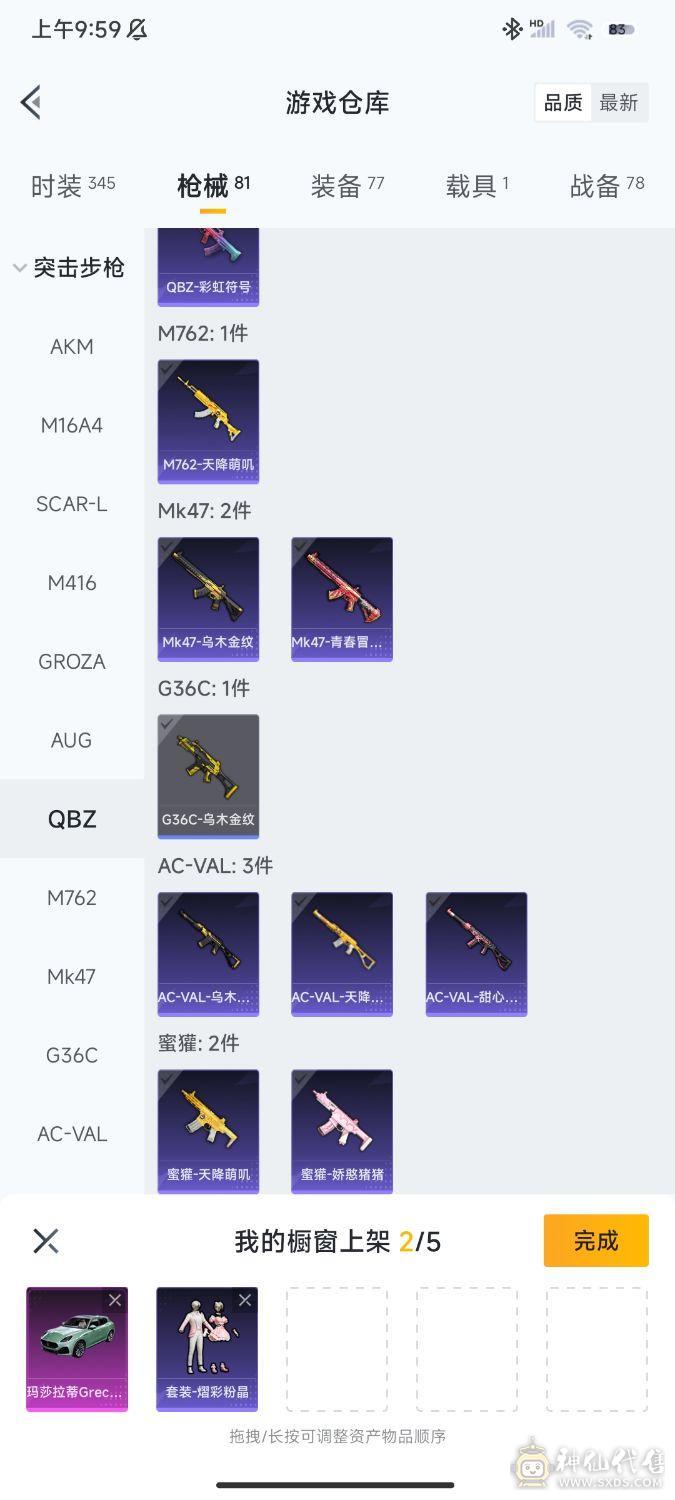 低价出售，价格可以商量