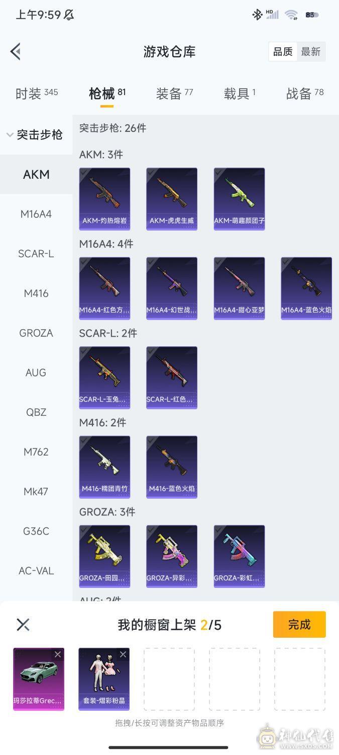 低价出售，价格可以商量