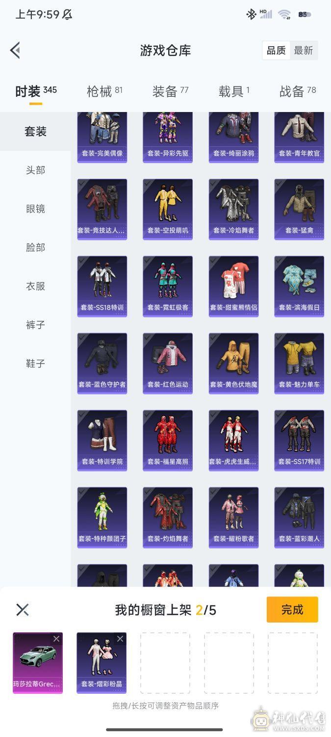 低价出售，价格可以商量