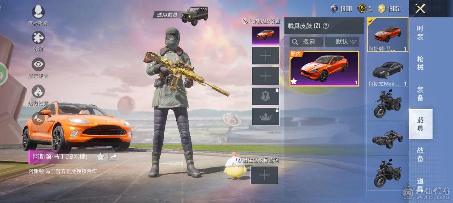 卖钱娶老婆