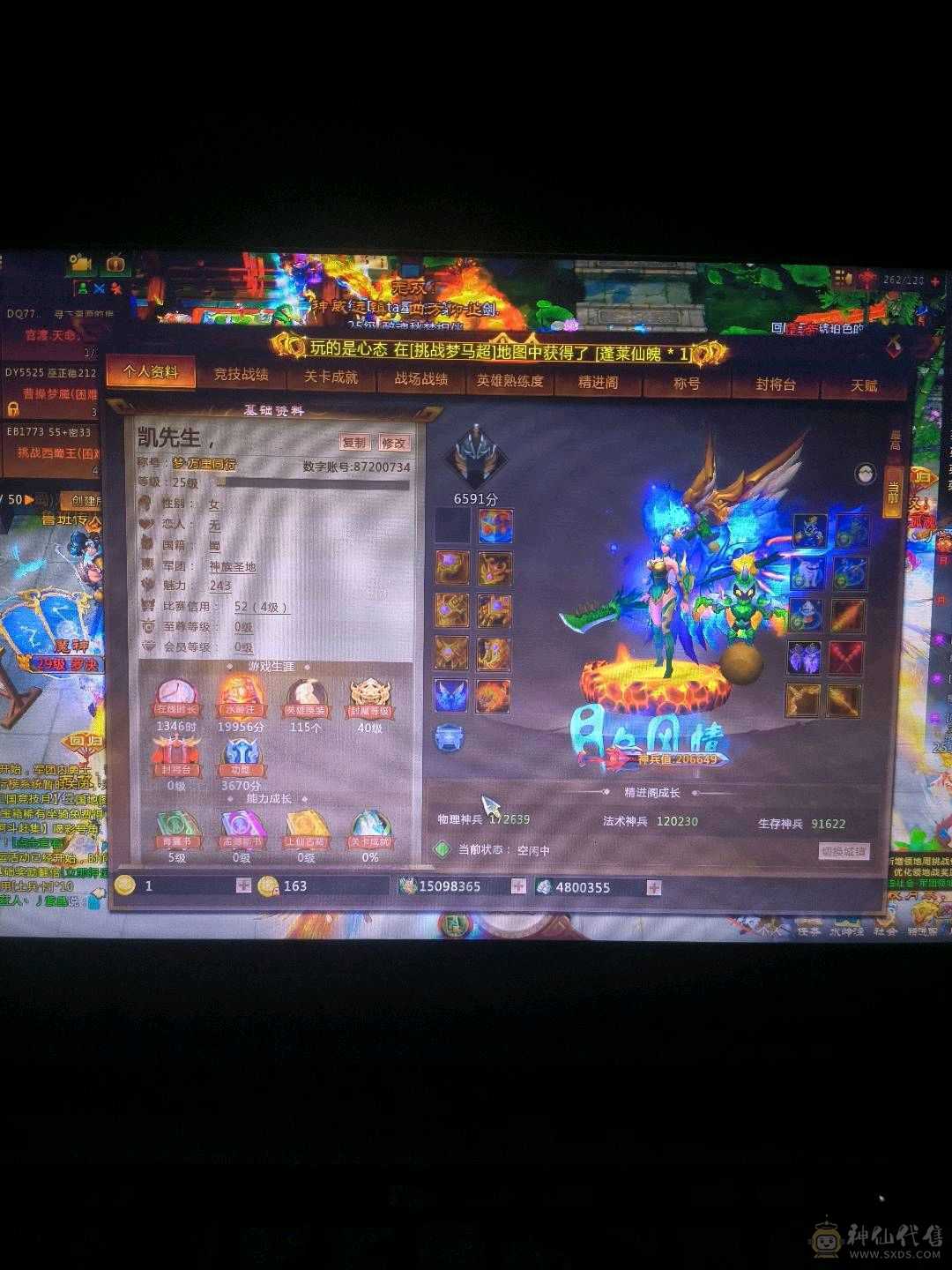 不玩了便宜出