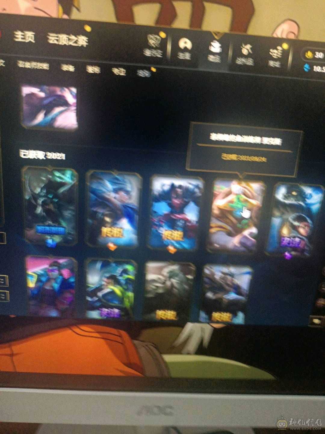 快来买啊！不要错过啊！