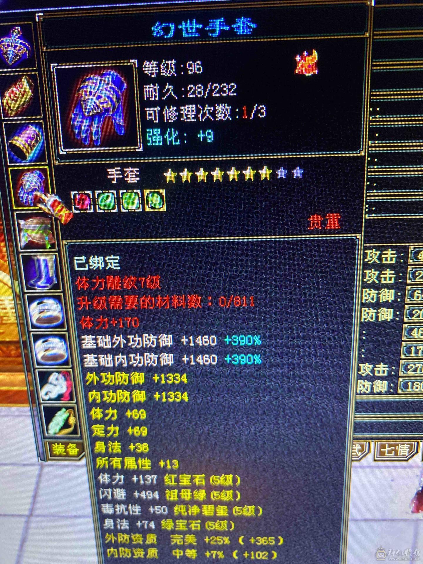 装备强化9，5级丐帮，冰火毒三抗200，51万血，