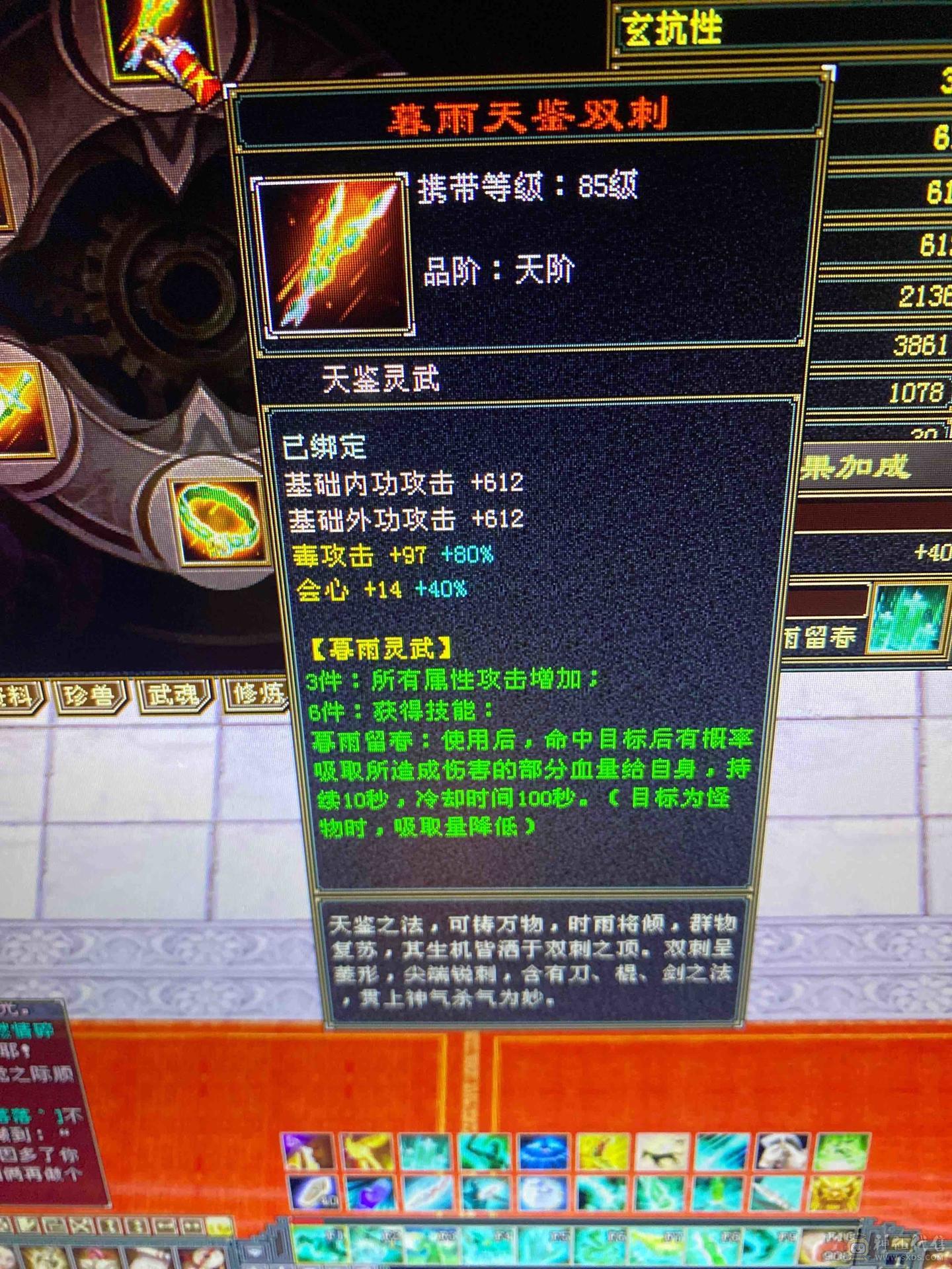 装备强化9，5级丐帮，冰火毒三抗200，51万血，