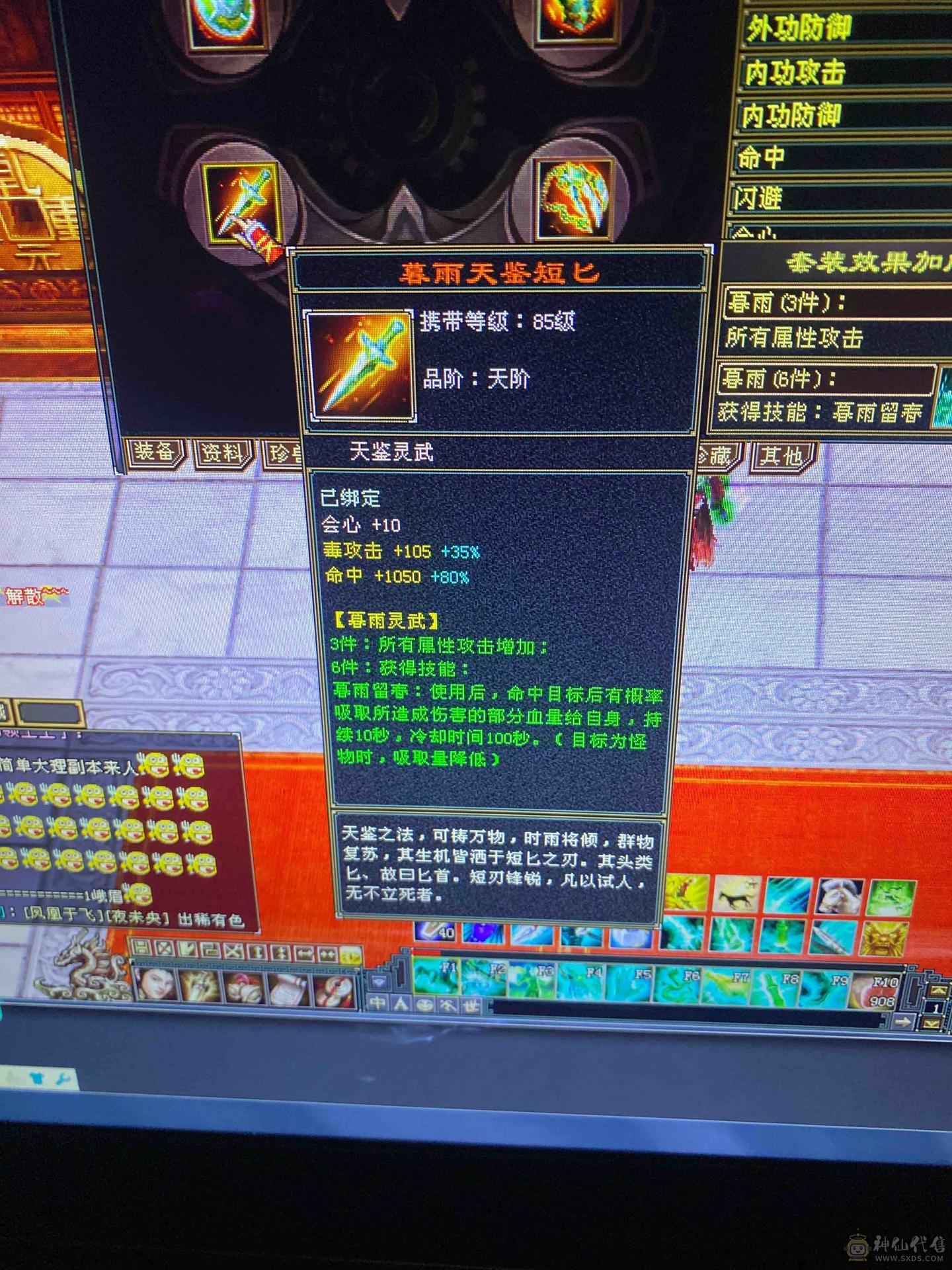 装备强化9，5级丐帮，冰火毒三抗200，51万血，