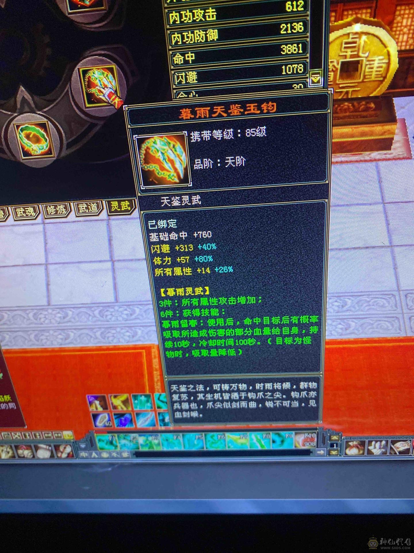 装备强化9，5级丐帮，冰火毒三抗200，51万血，