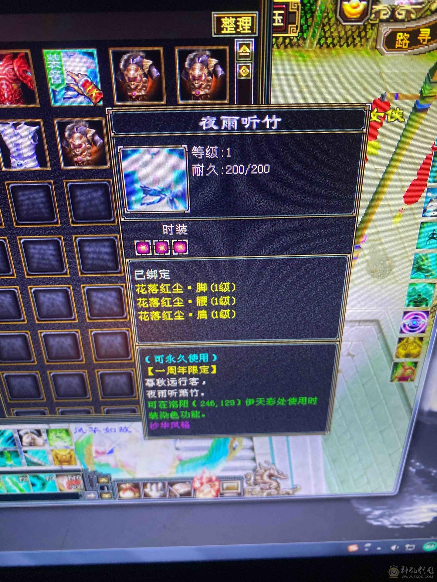 装备强化9，5级丐帮，冰火毒三抗200，51万血，