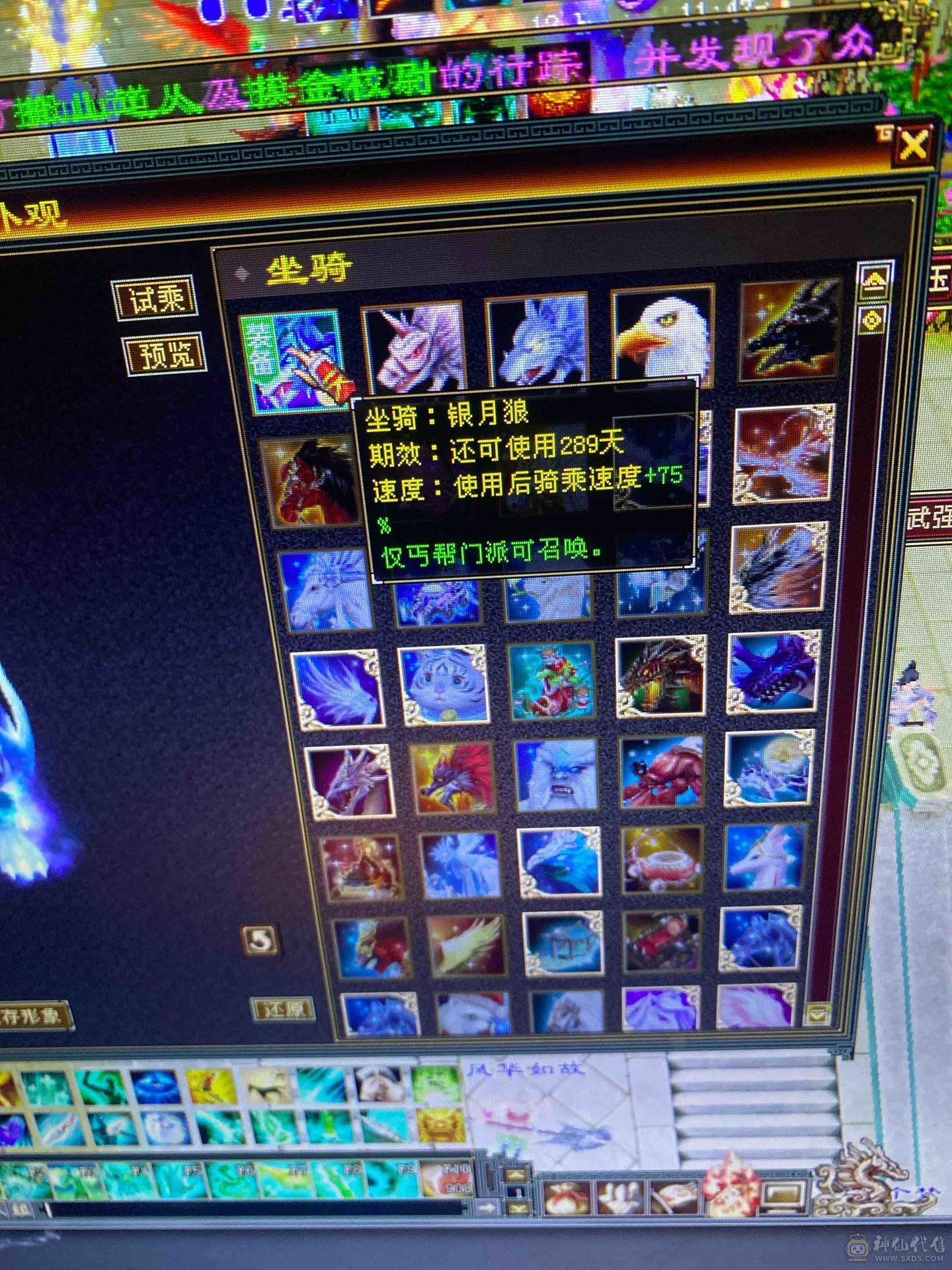 装备强化9，5级丐帮，冰火毒三抗200，51万血，