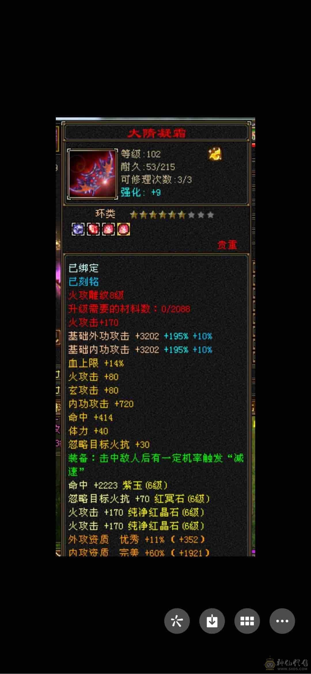 缺钱，秒可谈